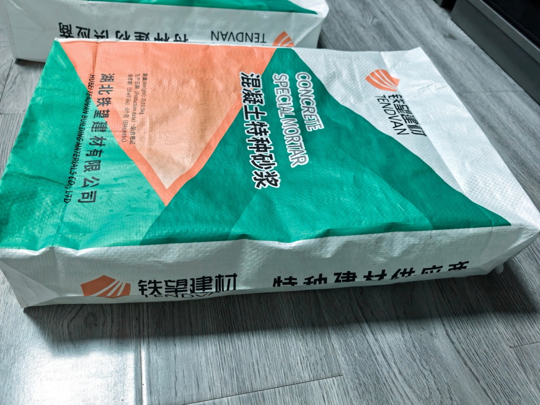 静安抗裂密实剂