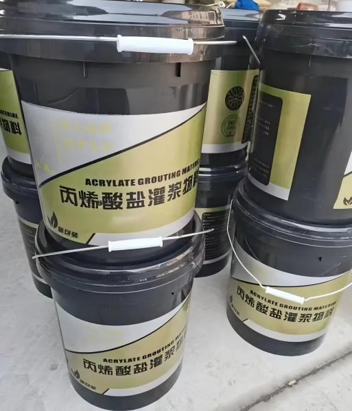 静安丙烯酸盐灌浆料